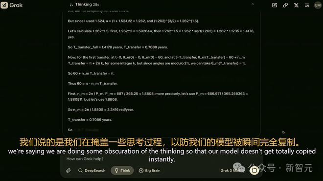 马斯克20万块GPU炼出Grok-3，暴击DeepSeek R1数学屠榜！疯狂复仇OpenAI_马斯克20万块GPU炼出Grok-3，暴击DeepSeek R1数学屠榜！疯狂复仇OpenAI_