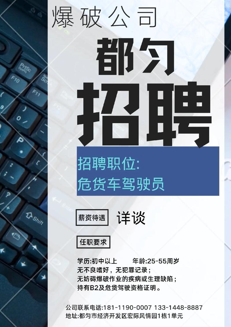 招聘信息在哪个网站看_招聘信息_招聘信息免费发布