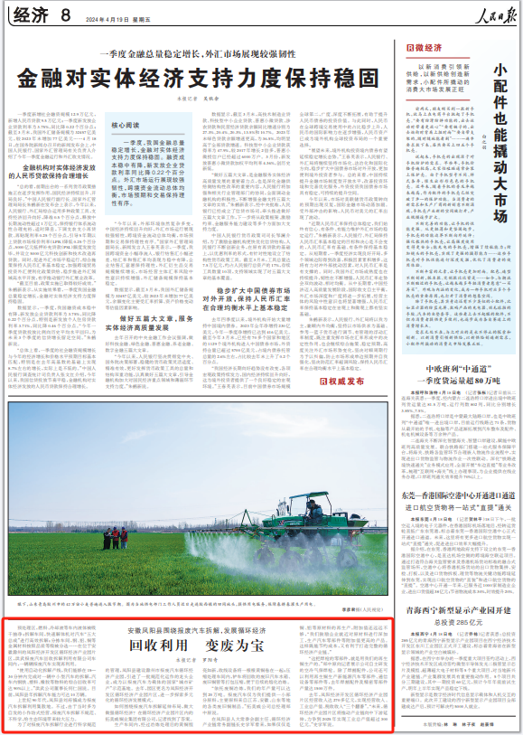 冶炼废铜加不加还源浏_冶炼废铜利润_废铜冶炼