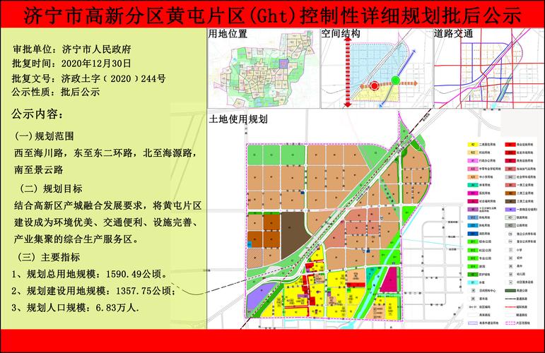 山东济宁钢结构有限公司_济宁兖州泰山钢结构有限公司_济宁市泰山钢结构