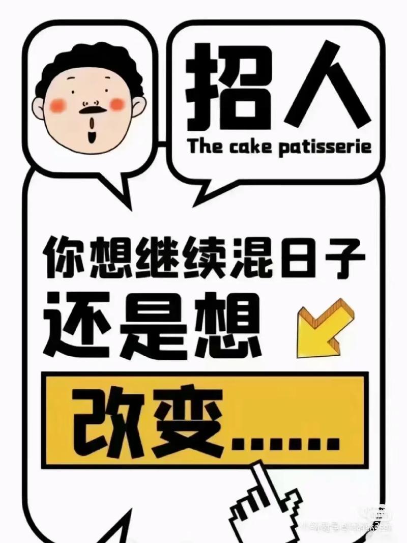 周末求职招聘忙