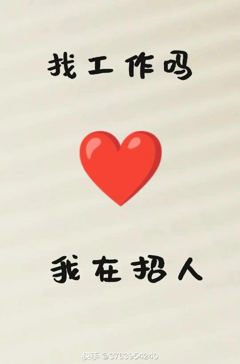 招聘网boss直聘_招聘_招聘职位