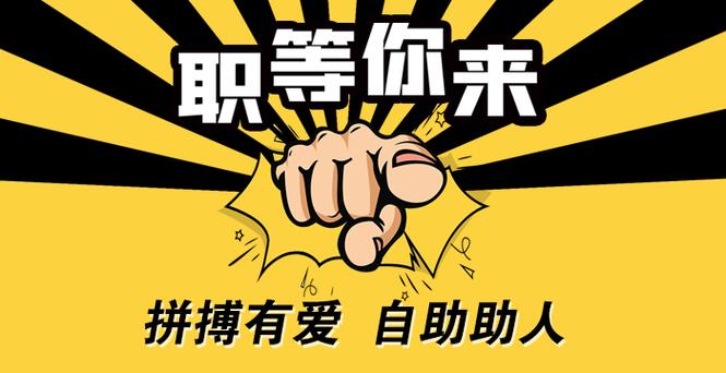北京人才网招聘招聘_招聘网boss直聘_招聘