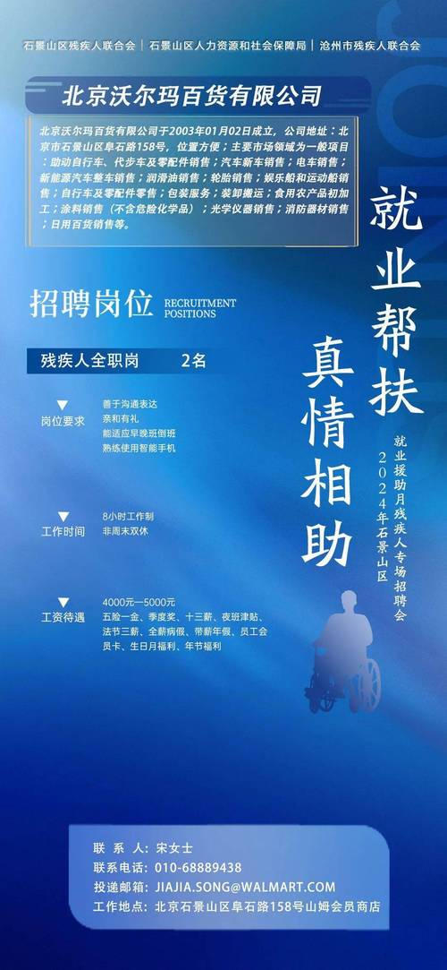 招聘网boss直聘_招聘_北京人才网招聘招聘