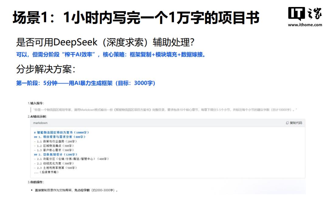 清华大学四部DeepSeek原版宝典找齐！欲练此功，必先_清华大学四部DeepSeek原版宝典找齐！欲练此功，必先_