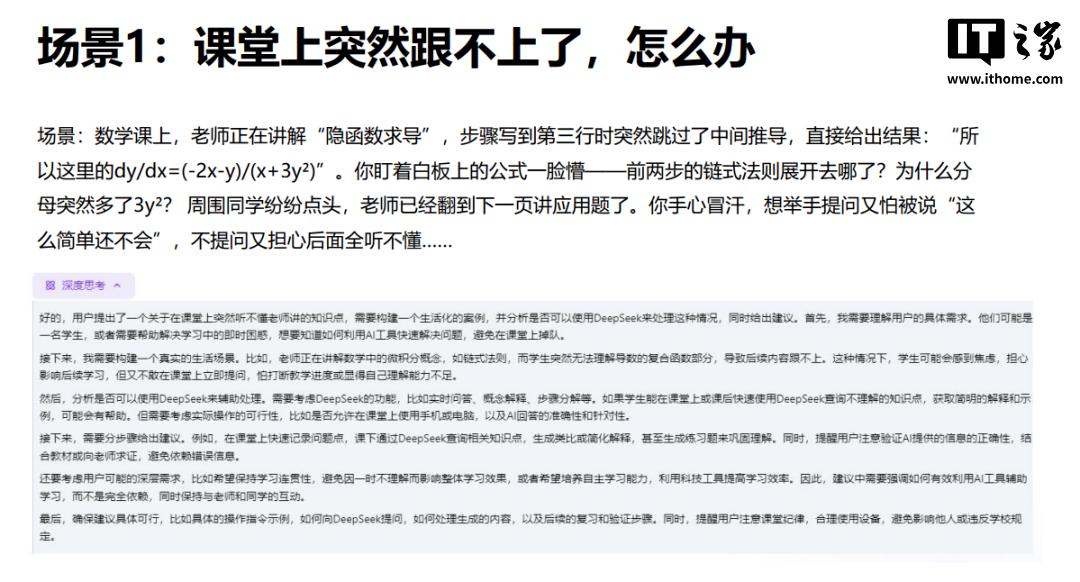 清华大学四部DeepSeek原版宝典找齐！欲练此功，必先_清华大学四部DeepSeek原版宝典找齐！欲练此功，必先_