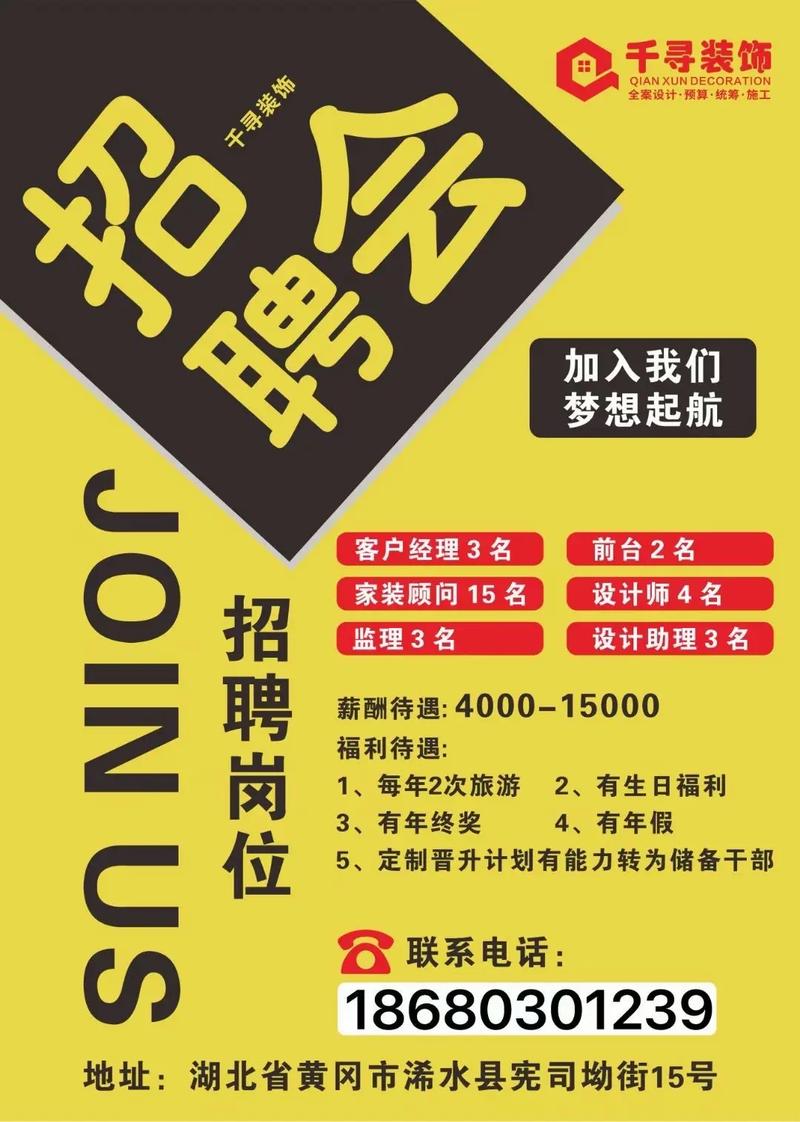 招人_招人在哪个网站比较好找_招人平台