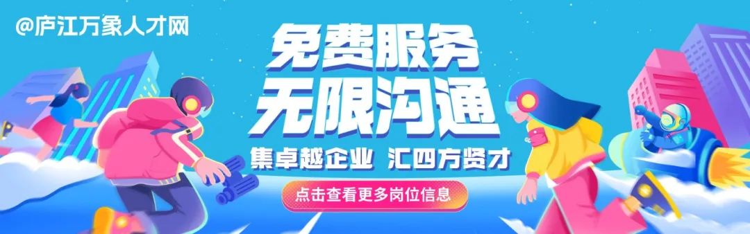 招聘_招聘网boss直聘_抚顺人才网招聘招聘