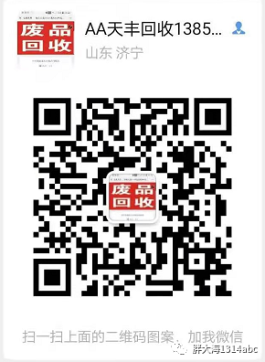 模具铝回收价格多少_废铝合金模具回收_废铝模板回收价格