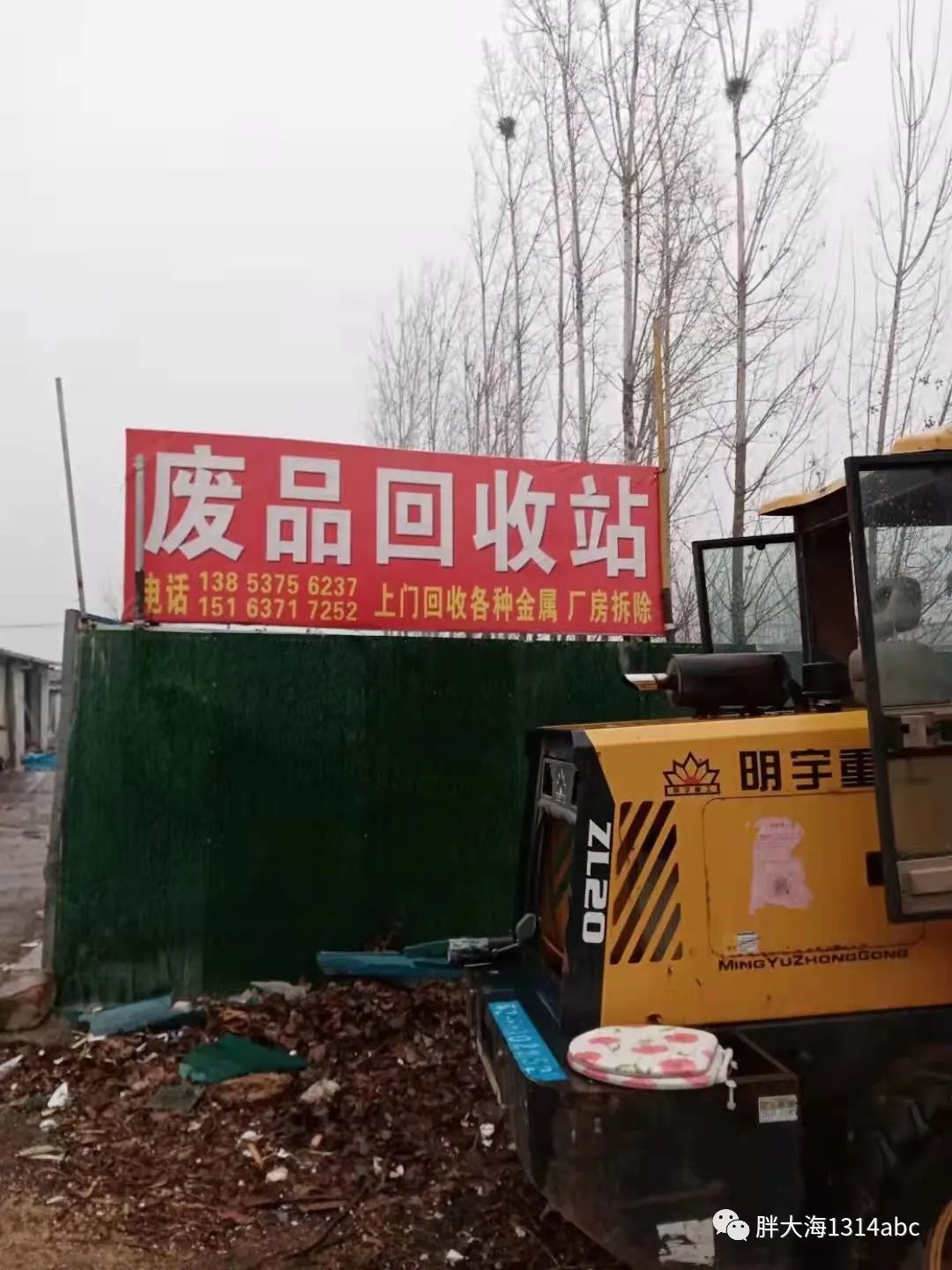 模具铝回收价格多少_废铝模板回收价格_废铝合金模具回收
