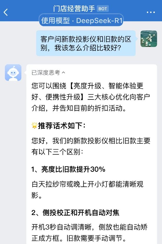 微信一键生成海报源码_对接企业微信接口_