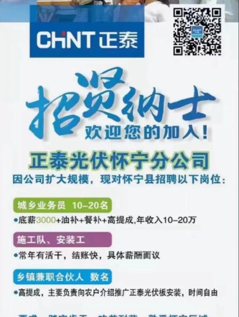 【国企招聘】玉山投资控股集团有限公司面向全县招贤纳士！