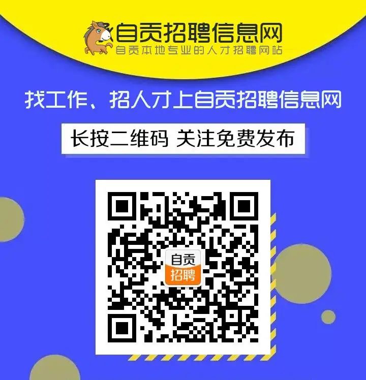 招聘信息发布平台_招聘信息_招聘信息在哪个网站看