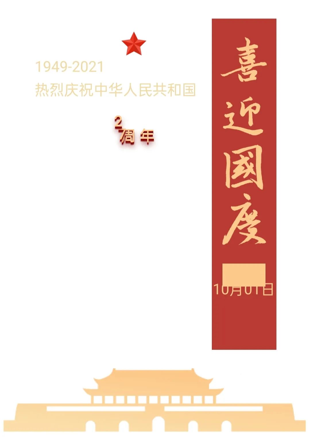 标语防盗防骗小知识_防盗防骗小标语_标语防盗防骗小报图片