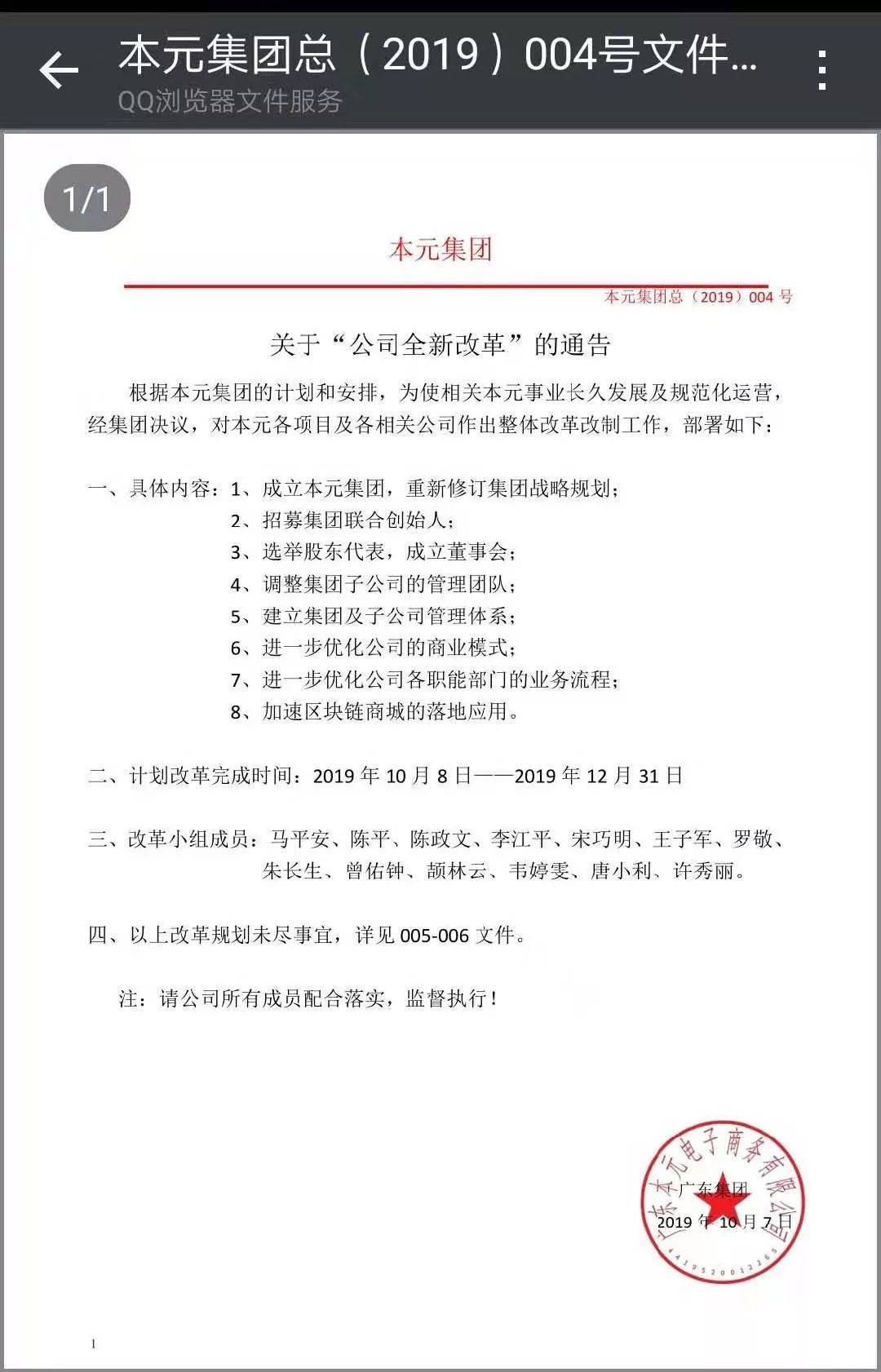 购物返现 骗局_骗局购物返现是真的吗_骗局购物返现违法吗