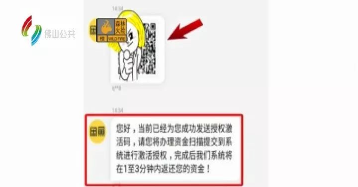 闲鱼卖家防骗_卖家交易闲鱼防骗软件_闲鱼交易卖家防骗