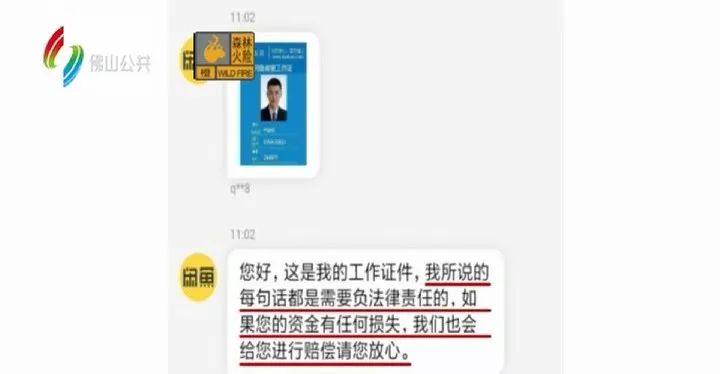 卖家交易闲鱼防骗软件_闲鱼卖家防骗_闲鱼交易卖家防骗