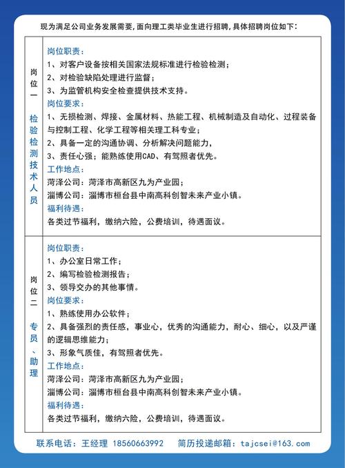 福建片仔癀化妆品商贸有限公司2024年劳务派遣工作人员招聘公告及条件详解