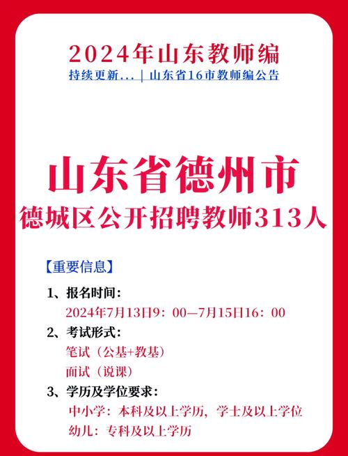 招聘信息在哪个网站看_招聘信息_招聘信息发布平台