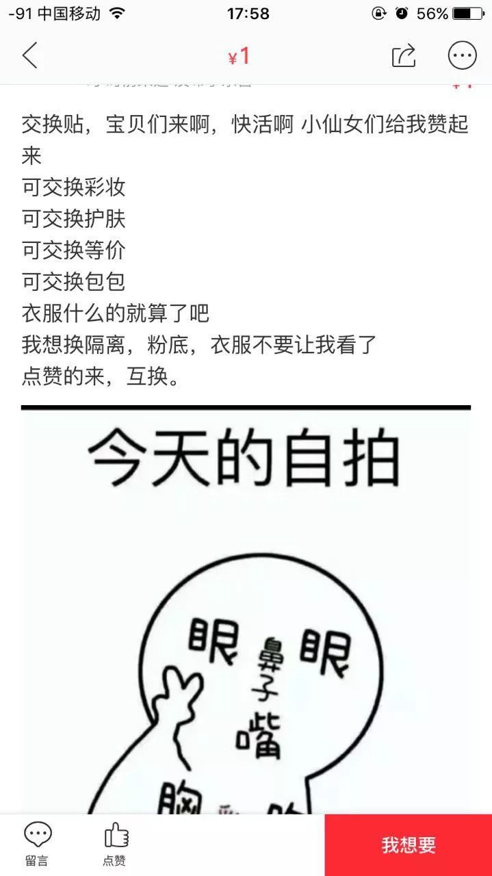 闲鱼卖货防骗_闲鱼交易卖家防骗_卖家交易闲鱼防骗怎么办