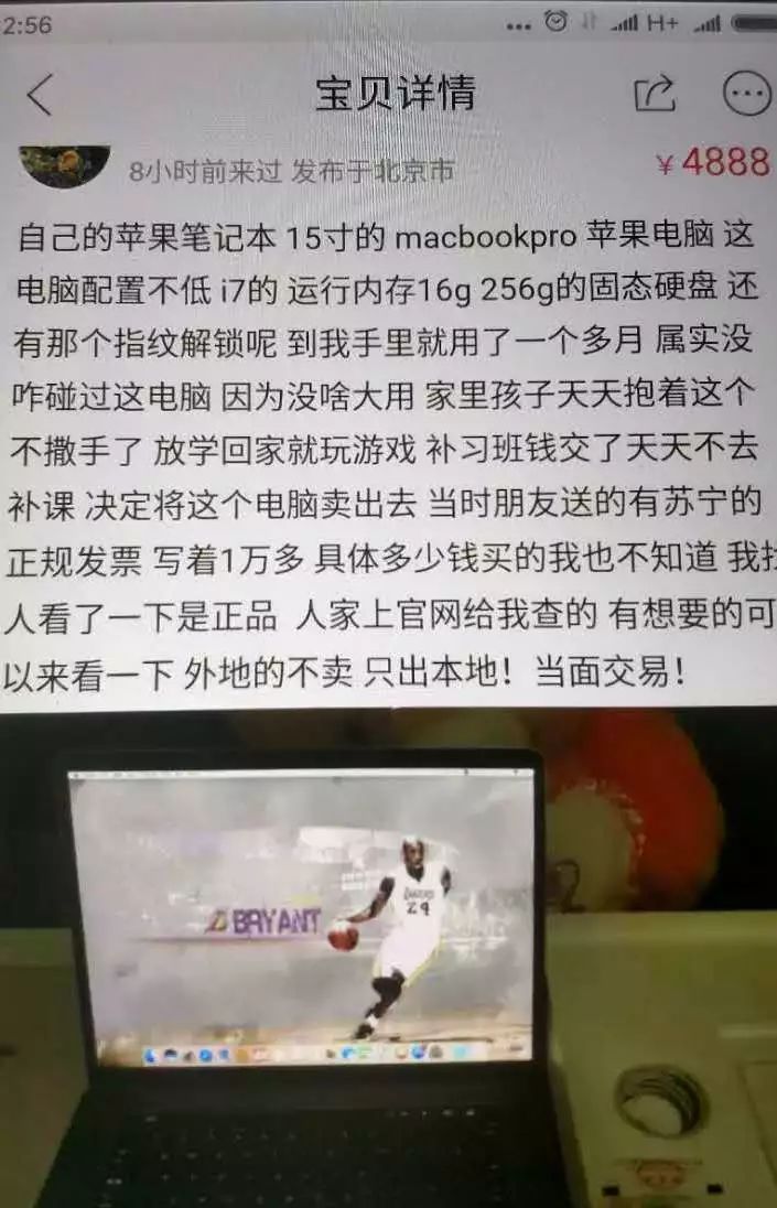 闲鱼卖货防骗_卖家交易闲鱼防骗怎么办_闲鱼交易卖家防骗