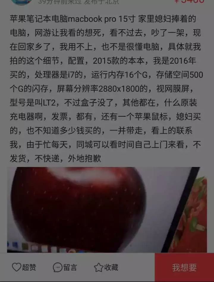 闲鱼卖货防骗_闲鱼交易卖家防骗_卖家交易闲鱼防骗怎么办