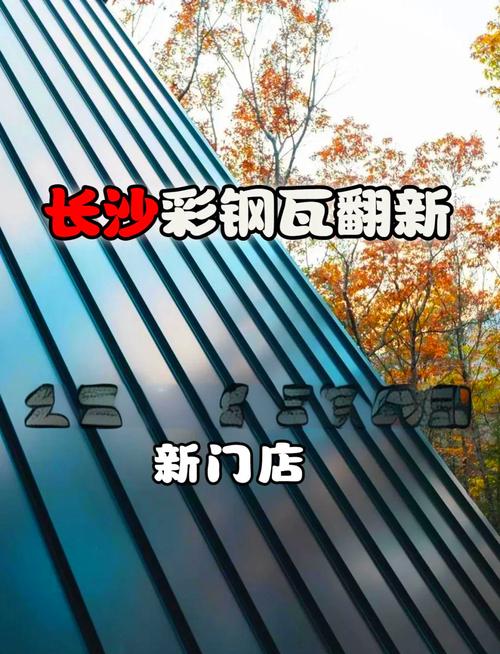 漆钢氟碳结构品牌排行榜_钢结构氟碳漆品牌_钢结构氟碳漆价格