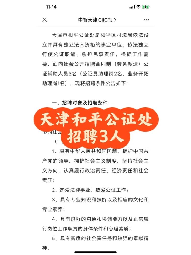 招聘网站哪个最好找工作_招聘_招聘58同城找工作