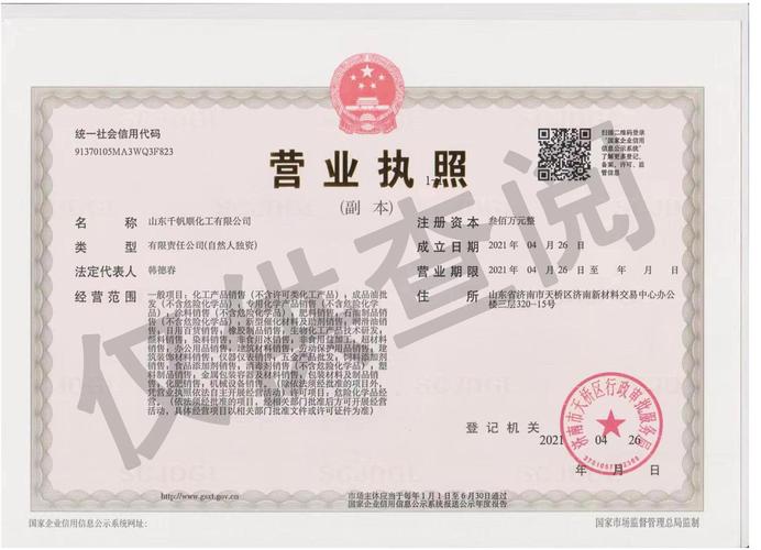 钢结构平台怎样做防水_钢结构防水工程_钢结构平台如何做防水多少钱