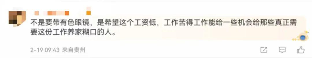 招聘信息_招聘信息发布文案_招聘信息网官方网站