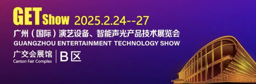 展会_全国展会美食展会_普通展会专业展会