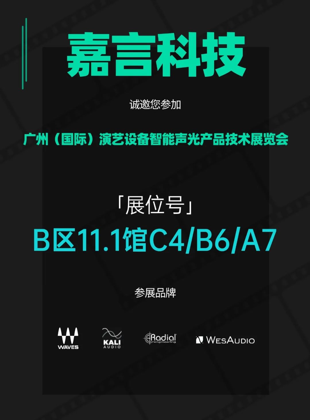 全国展会美食展会_普通展会专业展会_展会