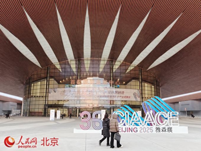 展会设计_全国展会美食展会_展会