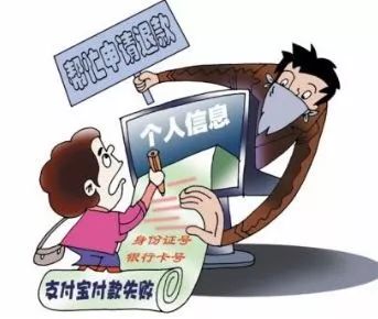 淘宝平台知识_淘宝做单的防骗知识_淘宝防骗知识自己总结经验