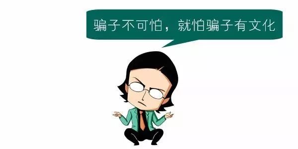 淘宝防骗知识自己总结经验_淘宝做单的防骗知识_淘宝平台知识