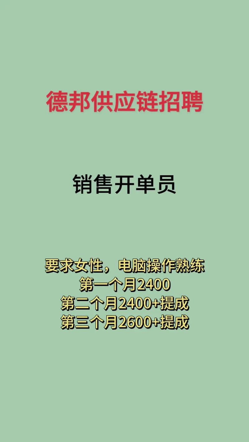 安国招聘宝（2025年2月22日）安国市人才招聘信息！