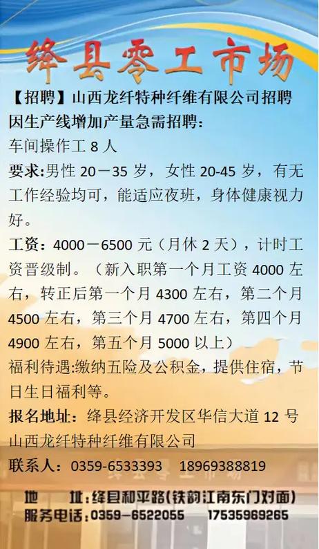 招聘信息_招聘信息免费发布_招聘信息发布文案