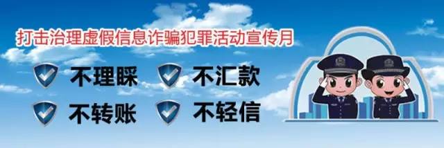 淘宝做单的防骗知识_淘宝知识单防骗做法是什么_淘宝防骗招数