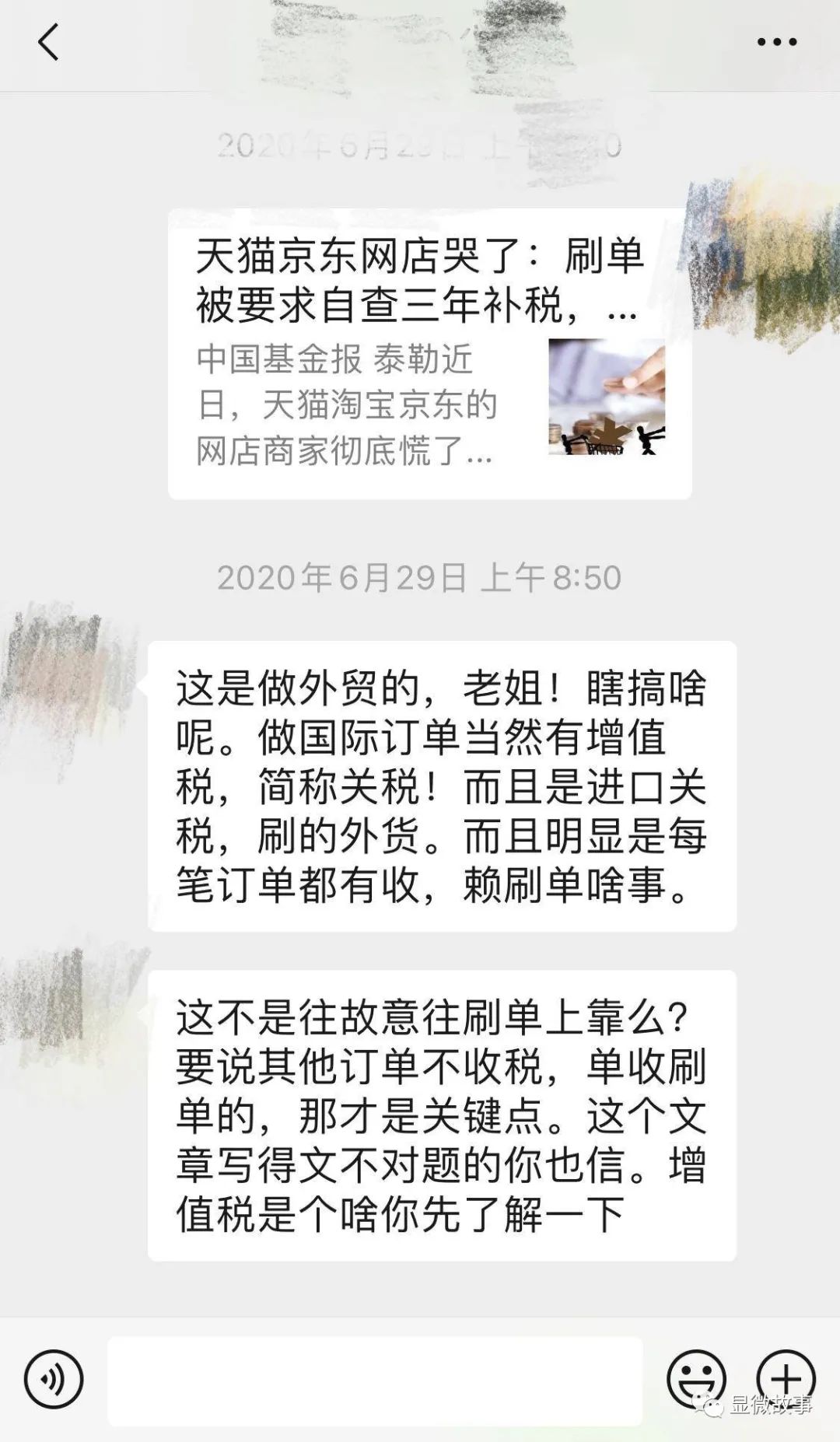 淘宝知识单防骗做法是什么_淘宝做单的防骗知识_淘宝防骗招数