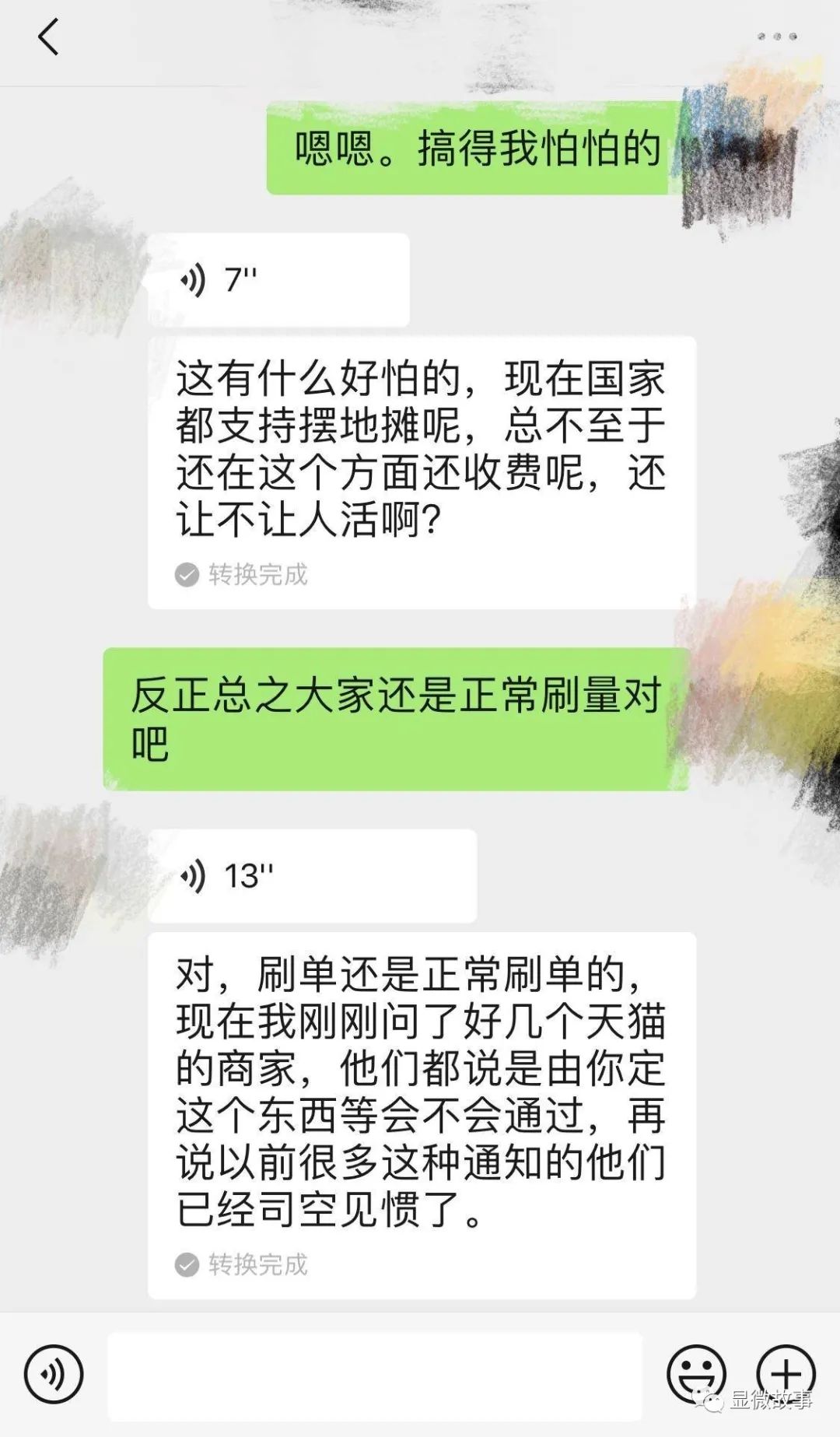 淘宝知识单防骗做法是什么_淘宝做单的防骗知识_淘宝防骗招数