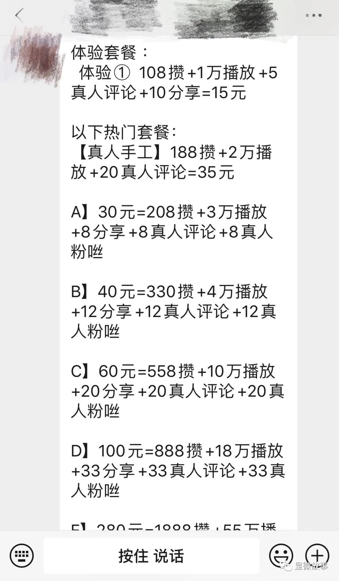 淘宝知识单防骗做法是什么_淘宝做单的防骗知识_淘宝防骗招数