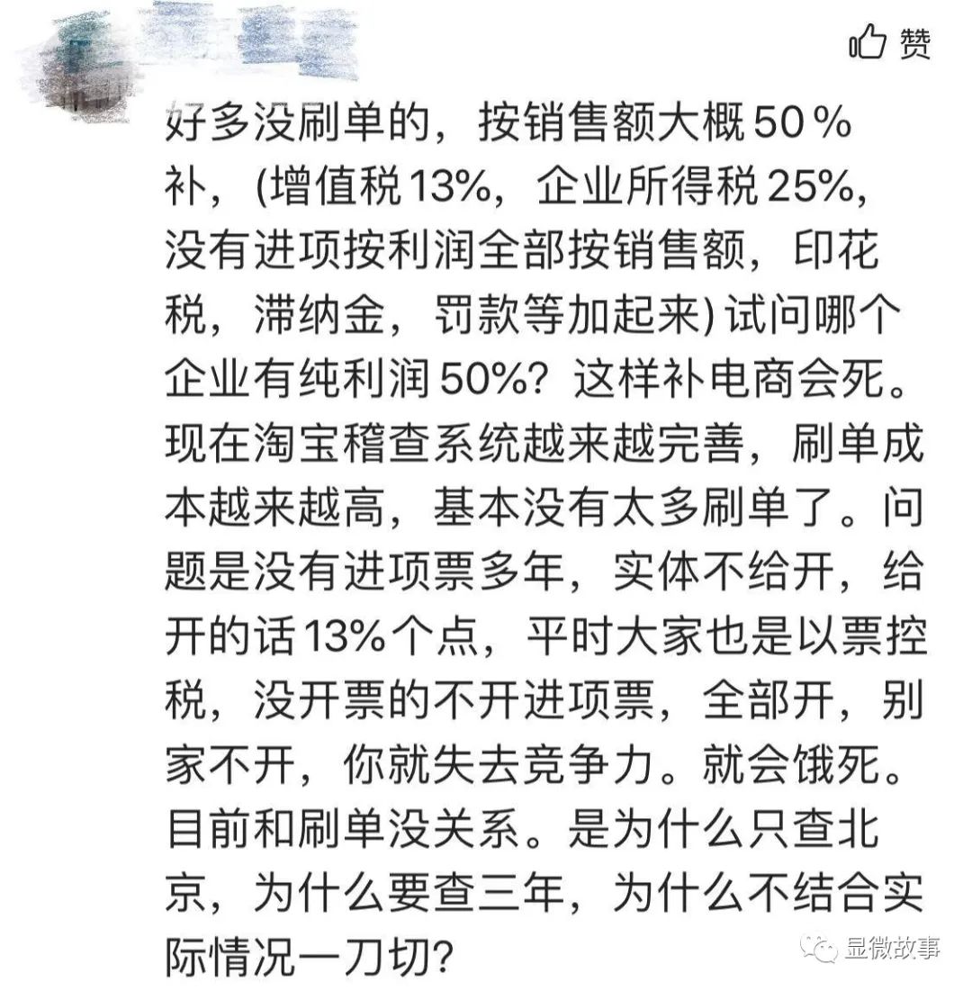 淘宝知识单防骗做法是什么_淘宝防骗招数_淘宝做单的防骗知识