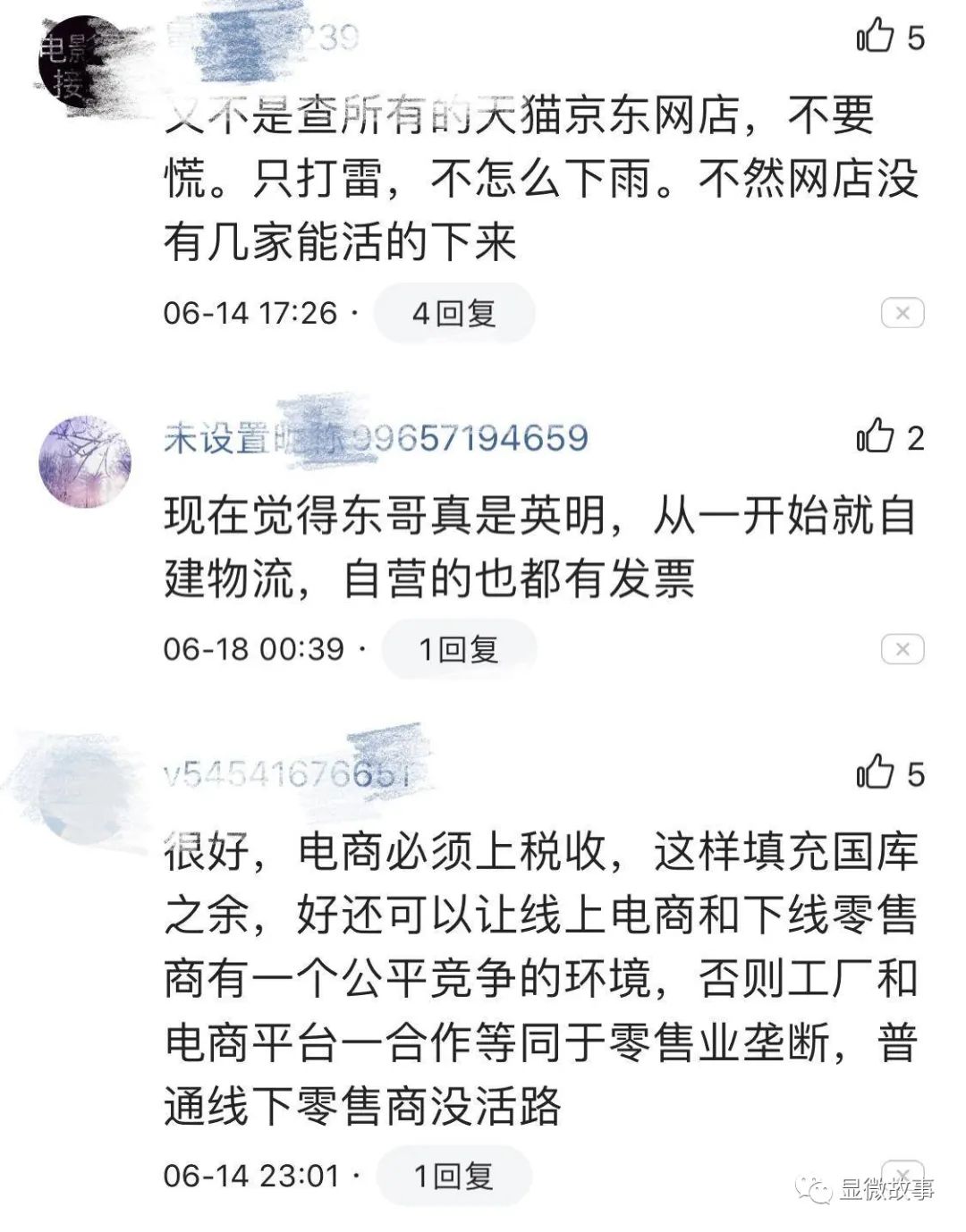 淘宝做单的防骗知识_淘宝防骗招数_淘宝知识单防骗做法是什么