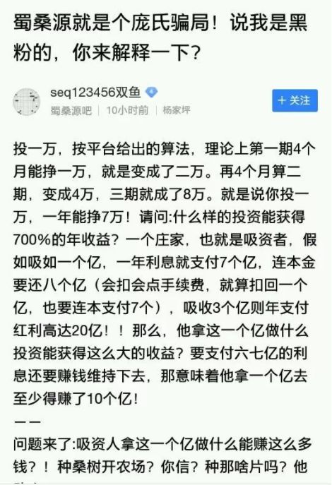 网络投资骗局怎么报警_网骗投资_投哪儿网骗局