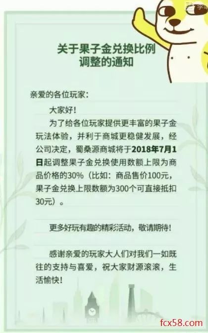 投哪儿网骗局_网骗投资_网络投资骗局怎么报警