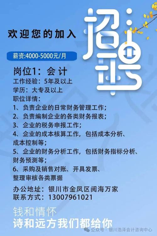 2025.2.22泉港招聘信息精选
