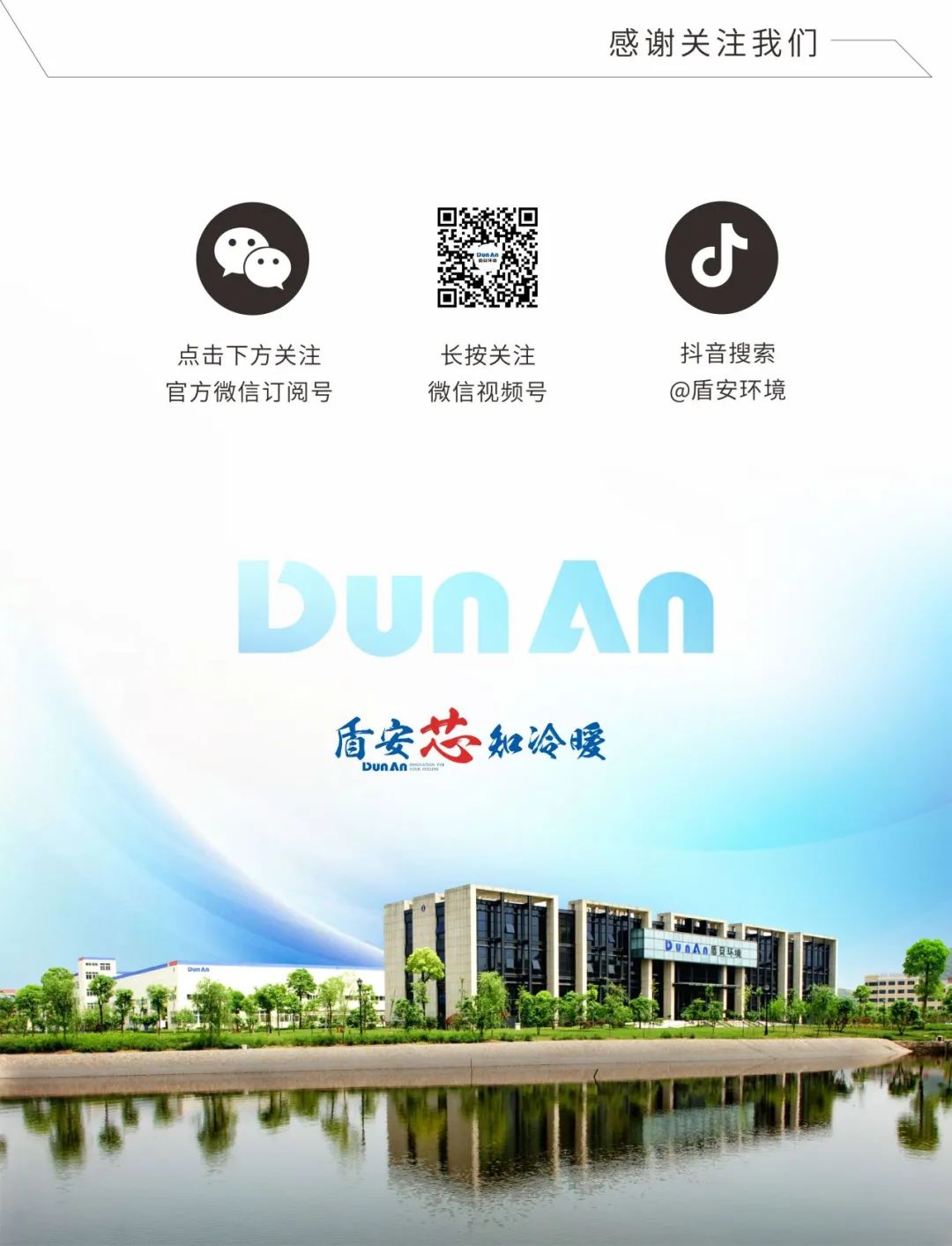 全国展会美食展会_展会设计_展会