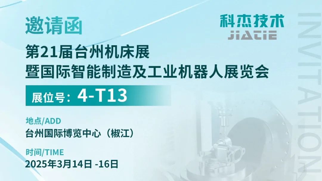 展会搭建_展会_展会设计