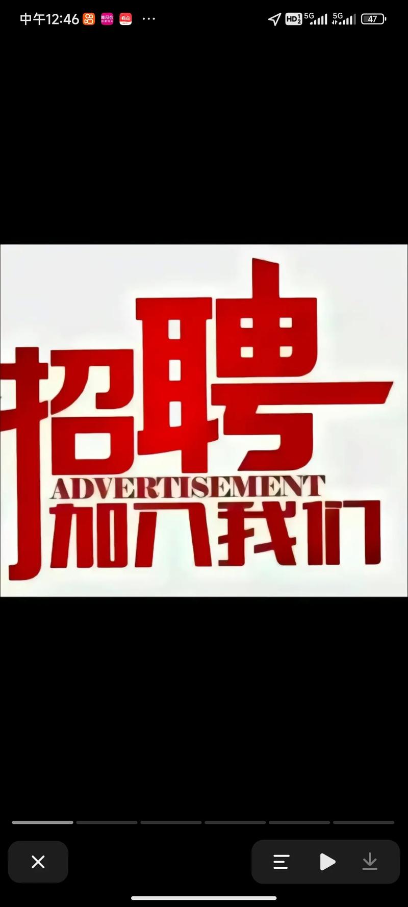 招人！工作“送”到家门口