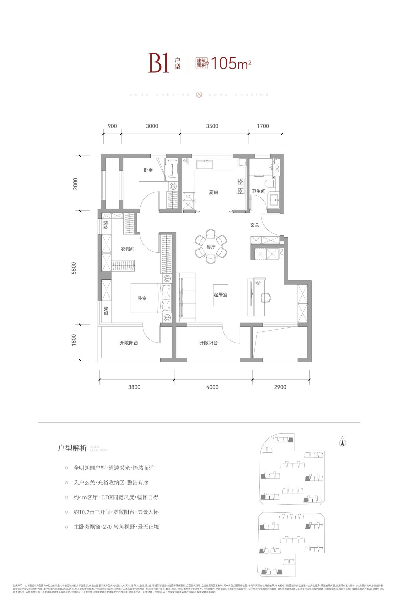 示范户是什么意思__示范户标准